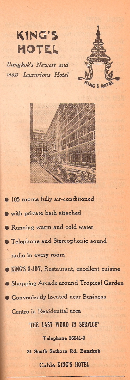 Boon Vanit Guide 1962